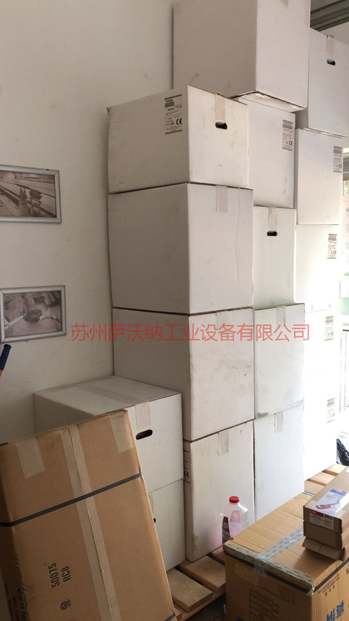 公司仓库