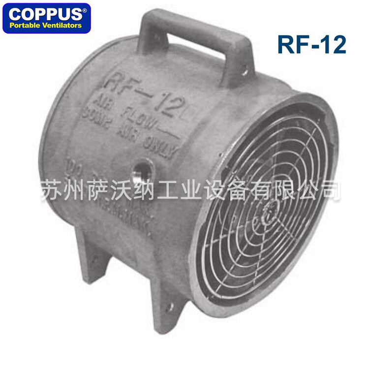 COPPUS Reaction Fans空气驱动反作用鼓风机