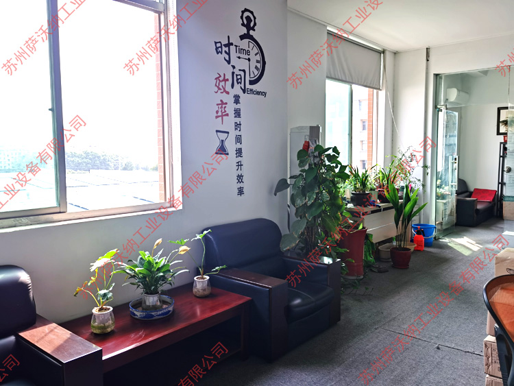 公司实景