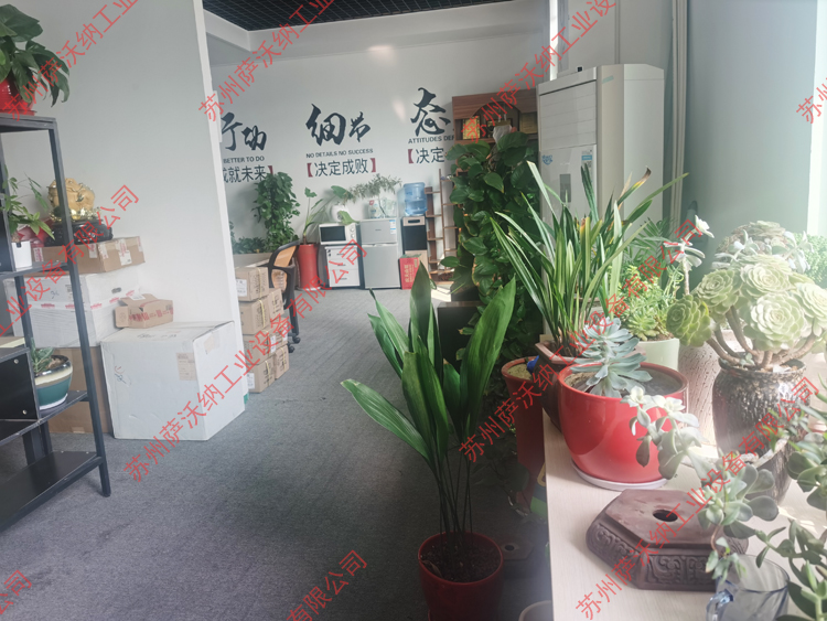 公司实景